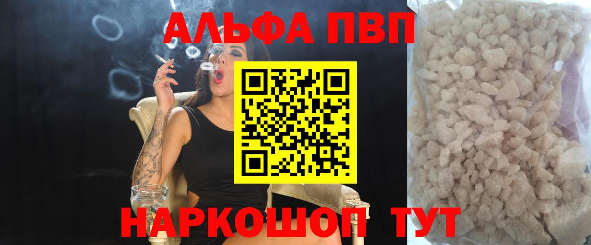 Альфа ПВП СК Зеленодольск