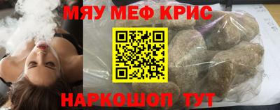 прущие крисы Ковров