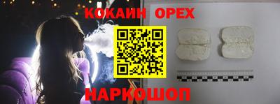 альфа пвп VHQ Краснознаменск