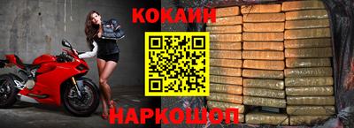 альфа пвп VHQ Краснознаменск