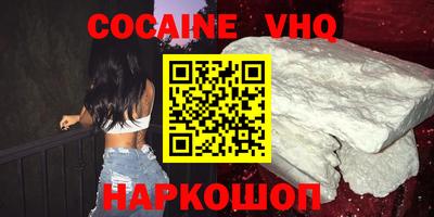 ECSTASY Краснокаменск