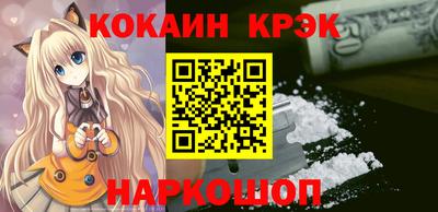 ECSTASY Краснокаменск
