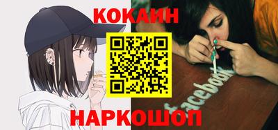 ECSTASY Краснокаменск