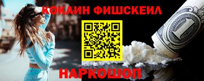 меф Краснодар