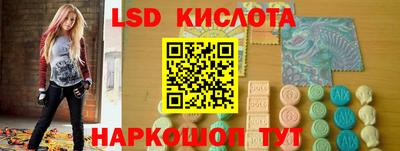 альфа пвп VHQ Краснознаменск