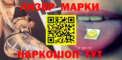альфа пвп VHQ Краснознаменск