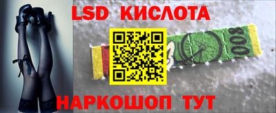 меф Краснодар