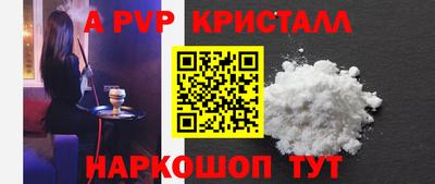 гидра Когалым