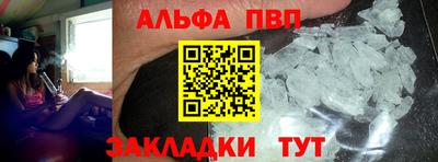 меф Краснодар
