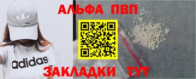 меф Краснодар