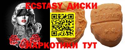 меф Краснодар