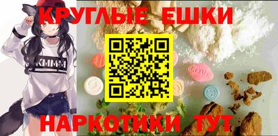 меф Краснодар