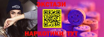 альфа пвп VHQ Краснознаменск