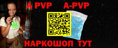 меф Краснодар