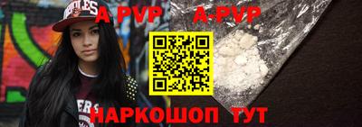 меф Краснодар