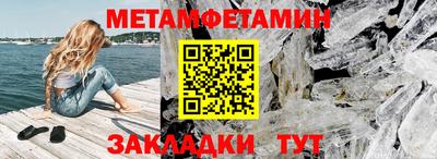 альфа пвп VHQ Краснознаменск