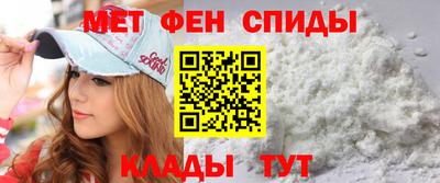 меф Краснодар