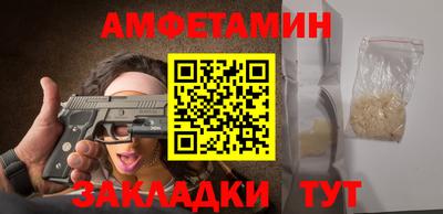меф Краснодар