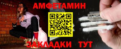 альфа пвп VHQ Краснознаменск