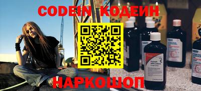 альфа пвп VHQ Краснознаменск