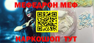 альфа пвп VHQ Краснознаменск