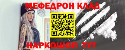 альфа пвп VHQ Краснознаменск