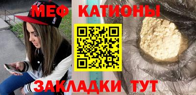 альфа пвп VHQ Краснознаменск