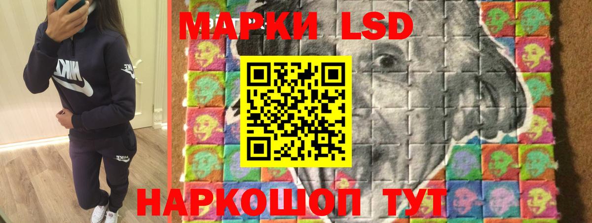 Зеленодольск  Лсд 25 экстази кислота  ЛСД экстази кислота  Лсд 25 экстази  Вход с VPN 