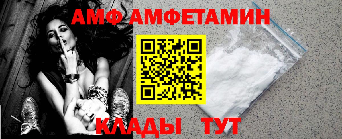 Метамфетамин мет  Вход с VPN  МЕТАМФЕТАМИН  Зеленодольск 