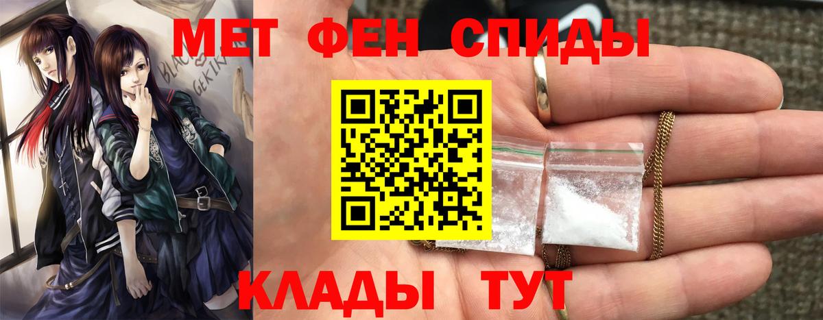 КЕТАМИН Зеленодольск