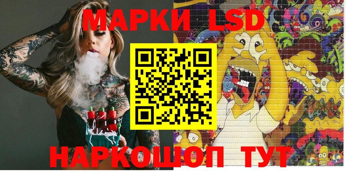 Марки N-bome 1,8мг  Марки NBOMe  Зеленодольск  Вход с VPN 