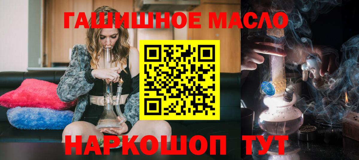 Экстази  Зеленодольск  Конопля  МЕФ кристаллы  COCAIN  Вход с VPN  Гашиш  ГАШИШ  Alpha PVP СОЛЬ кристаллы 
