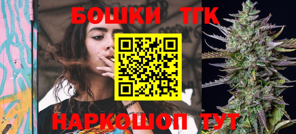 Каннабис индика Зеленодольск